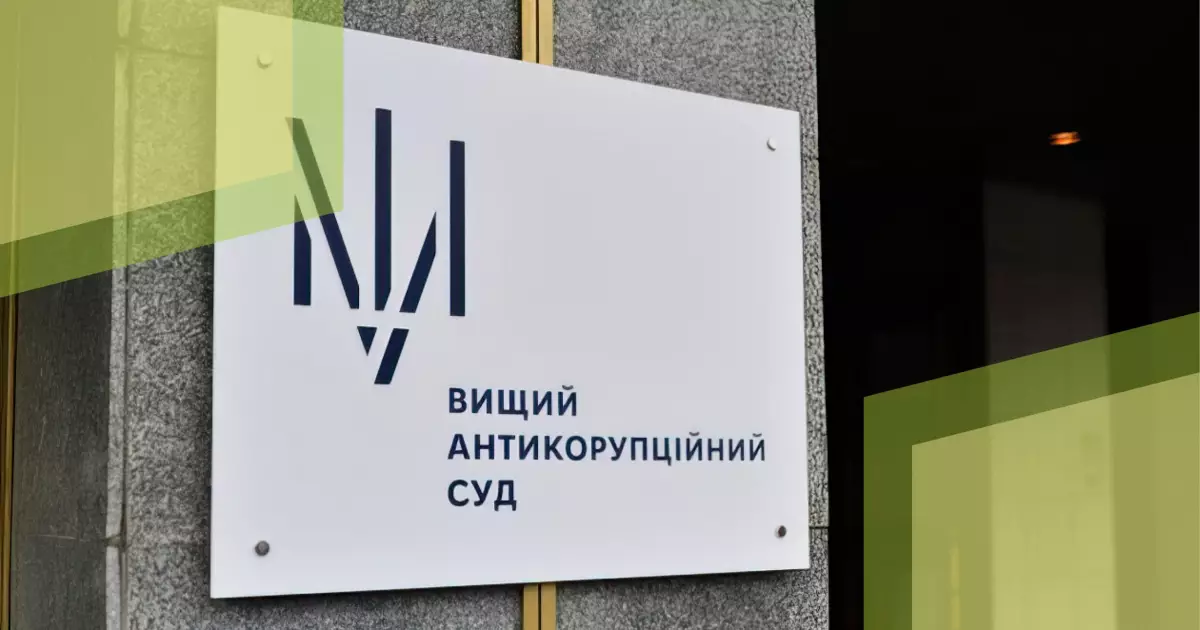 Виявлено пристрої для прослушки у співробітника ВАКС