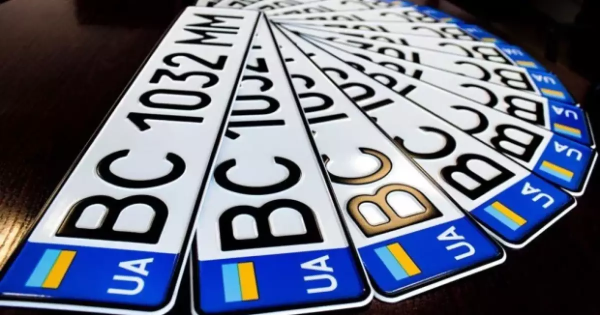 Штраф 1190 грн: як номерні знаки на авто можуть зруйнувати ваш бюджет