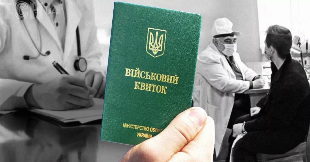 Чи обов’язкова ВЛК при наявності відстрочки або бронювання: рішення суду