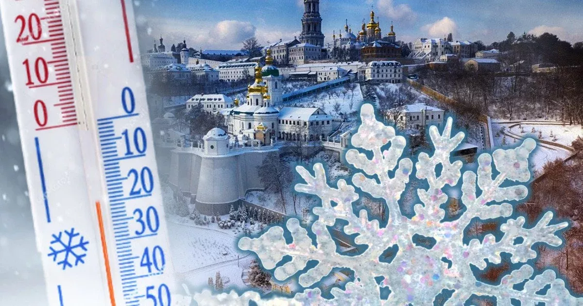 Аномальні морози в Україні: коли очікувати потепління та чи буде нова хвиля холоду