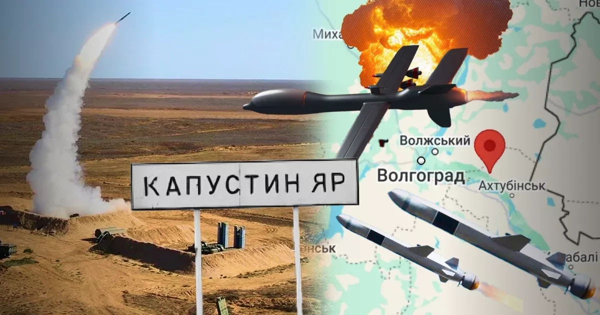 «Це був удар помсти»: експерт роз'яснив атаку «Фламінго» по полігону, звідки запускали «Орешнік»