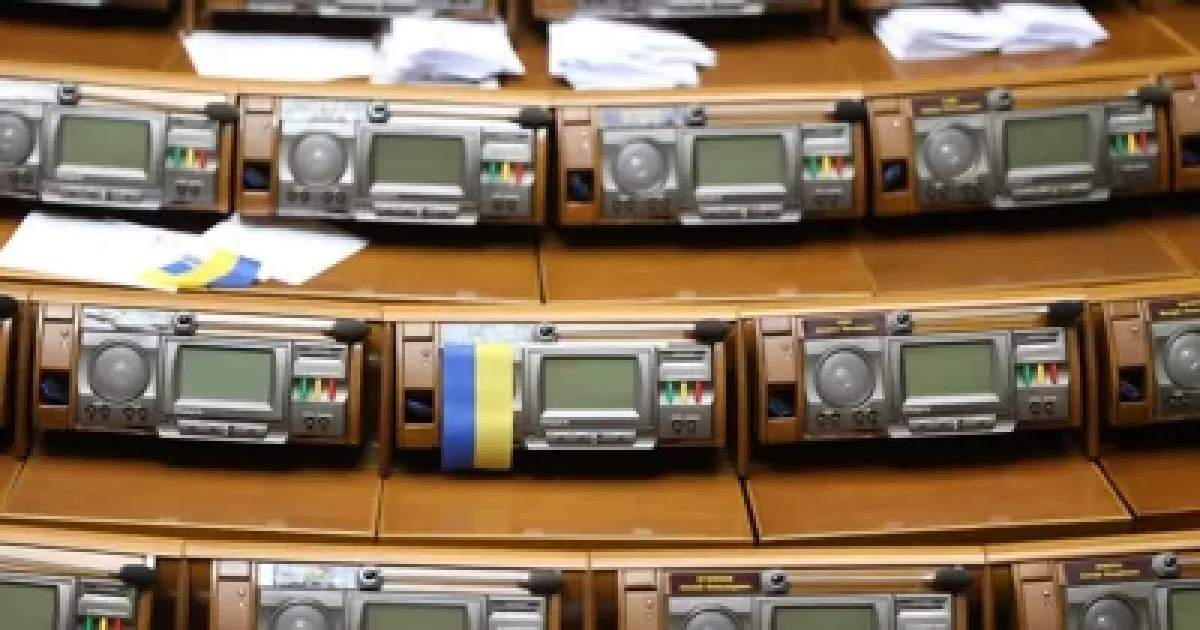 Рада «на лікарняному»: усе — що відомо про масове отруєння нардепів