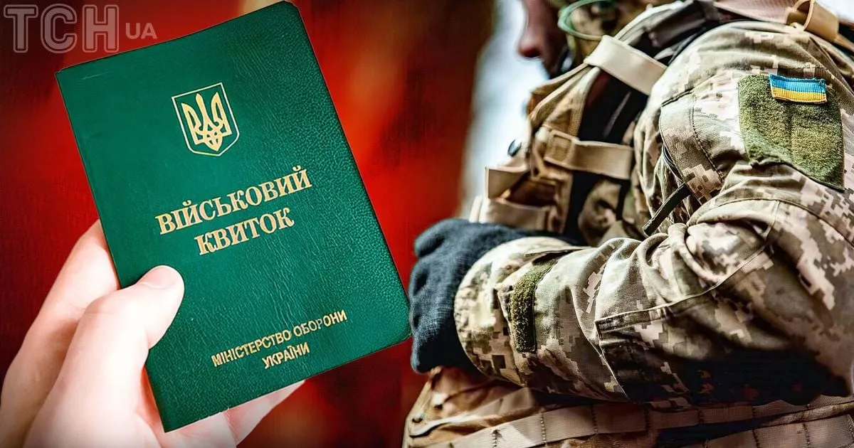Військова служба для осіб 60+: що треба знати про нововведення