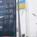 В Україні різко здорожчає пальне — експерт назвав ціни на бензин і газ