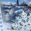 Аномальні морози в Україні: коли очікувати потепління та чи буде нова хвиля холоду