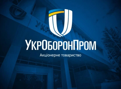 «Україна кличе додому»: «Укроборонпром» запустив програму повернення з-за кордону