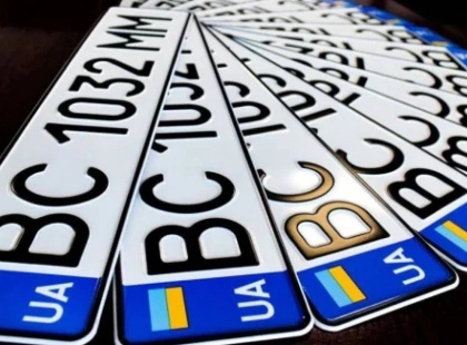 Штраф 1190 грн: як номерні знаки на авто можуть зруйнувати ваш бюджет