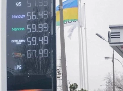 В Україні різко здорожчає пальне — експерт назвав ціни на бензин і газ