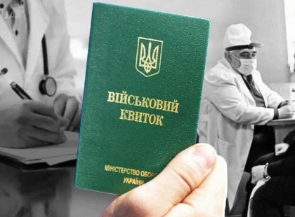 Чи обов’язкова ВЛК при наявності відстрочки або бронювання: рішення суду