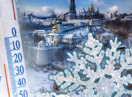 Аномальні морози в Україні: коли очікувати потепління та чи буде нова хвиля холоду