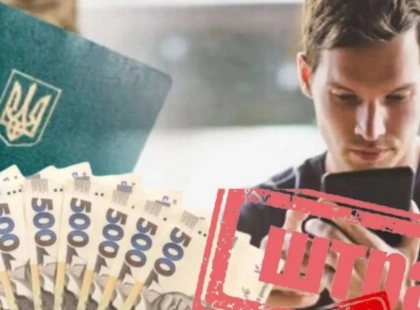 Чи можуть ТЦК накладати кілька штрафів за одне порушення: юрист пояснив