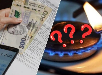 Одна проста помилка: чому українці переплачують за газ і як зменшити платіжки