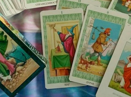 Гороскоп на 9 лютого: що карти Ленорман підказують про гроші, справи і стосунки