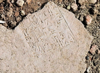 Страшне послання з минулого: розшифровані 4-тисячолітні таблички з шокувальними пророцтвами