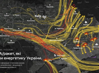 РФ уночі 17 лютого масштабно атакувала Україну: де приміли вибухи