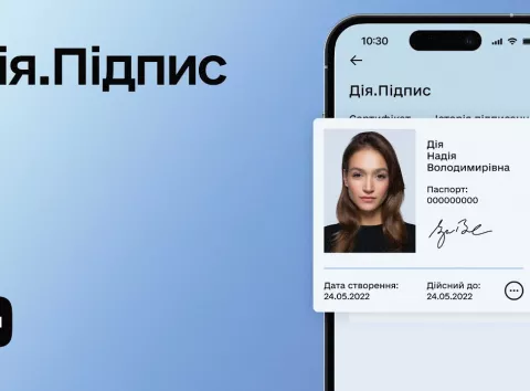 Створення Дія.Підпису оновлять: важливі зміни