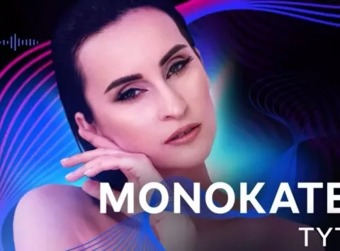 Євробачення-2026: Monokate у «голій» сукні підкорила сцену нацвідбору потужним вокалом