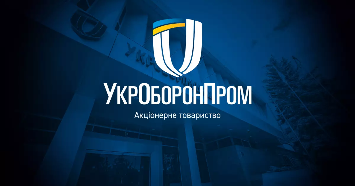 «Україна кличе додому»: «Укроборонпром» запустив програму повернення з-за кордону