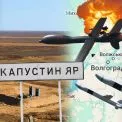 «Це був удар помсти»: експерт роз'яснив атаку «Фламінго» по полігону, звідки запускали «Орешнік»