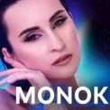 Євробачення-2026: Monokate у «голій» сукні підкорила сцену нацвідбору потужним вокалом