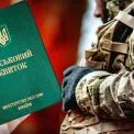 Військова служба для осіб 60+: що треба знати про нововведення