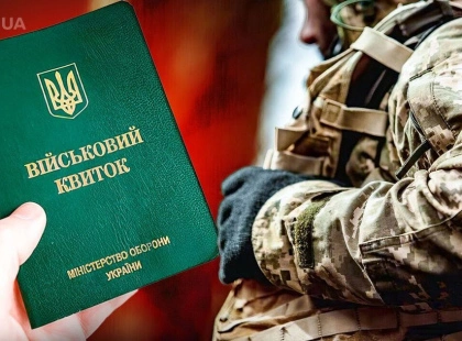 Військова служба для осіб 60+: що треба знати про нововведення