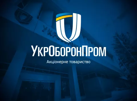 «Україна кличе додому»: «Укроборонпром» запустив програму повернення з-за кордону
